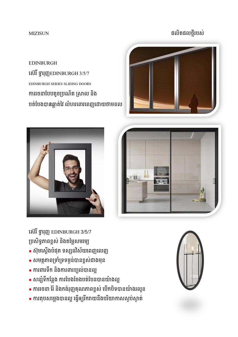 Edinburgh 3/5/7 Sliding Door